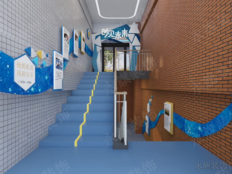 郑州楼梯文化设计效果图