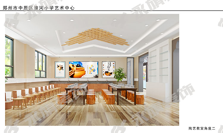 郑州小学艺术中心设计