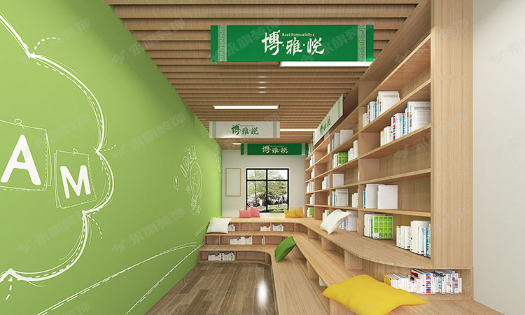 郑州学校读书空间设计