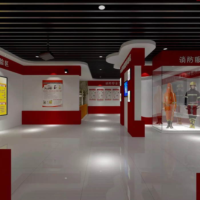 郑州消防展厅装修设计为了客户更好的体验