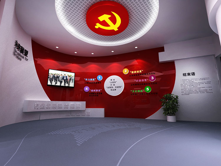 漯河党建展厅装修设计公司-打造优秀展厅