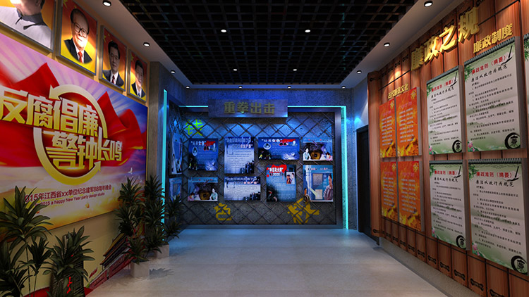 鹤壁展厅装修设计-打造廉政文化展厅