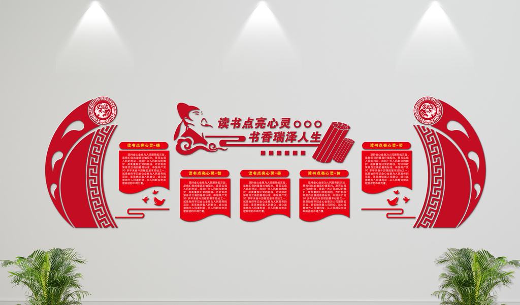 郑州校园文化建设-打造红色校园文化
