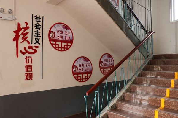 郑州小学校园文化建设-建设和谐校园文化