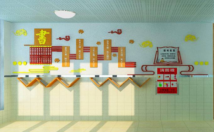 郑州校园文化建设-文化墙设计方案