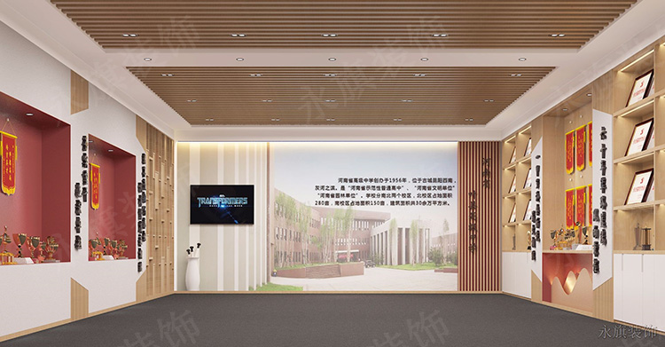 郑州高中荣誉室设计效果图