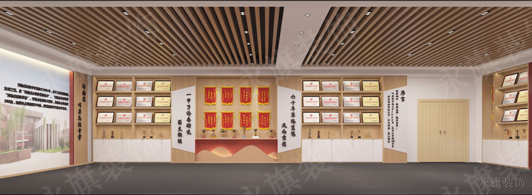 郑州高中荣誉室设计效果图