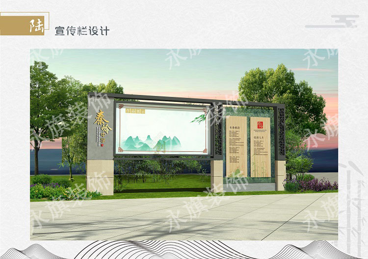 郑州学校文化建设重要窗口宣传栏设计