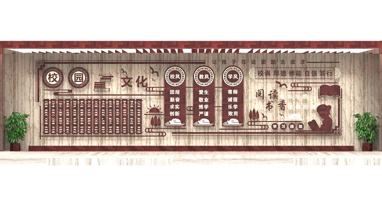 郑州校园文化建设之三风一训篇