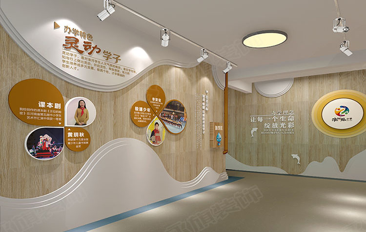 河南校园文化墙设计