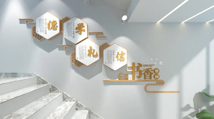 河南学校空间设计-楼道文化建设