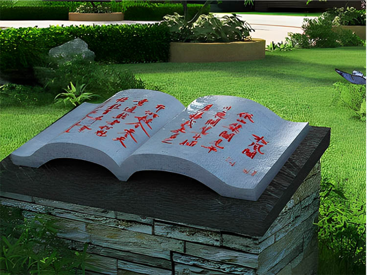 郑州校园景观建设