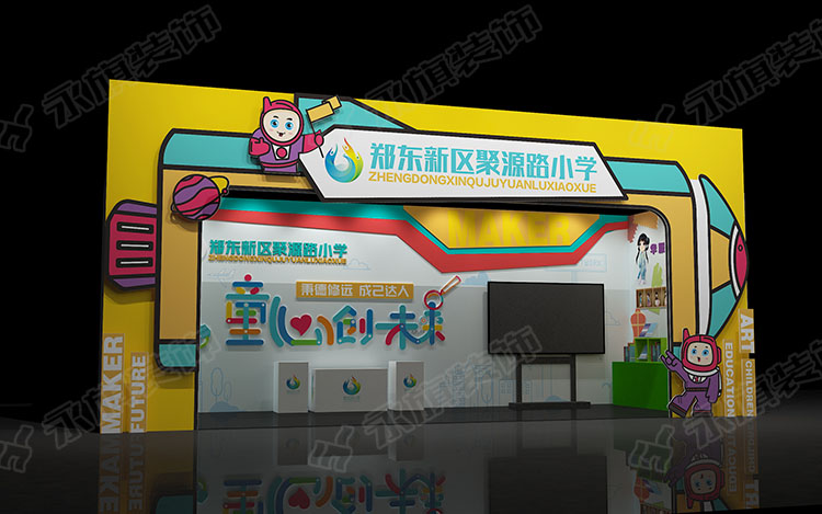 郑东聚源路小学创客展厅设计案例|郑州创客展厅装修公司
