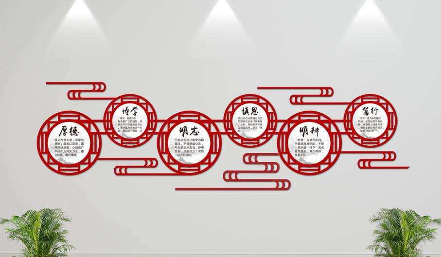 周口校园文化建设-学校文化墙打造