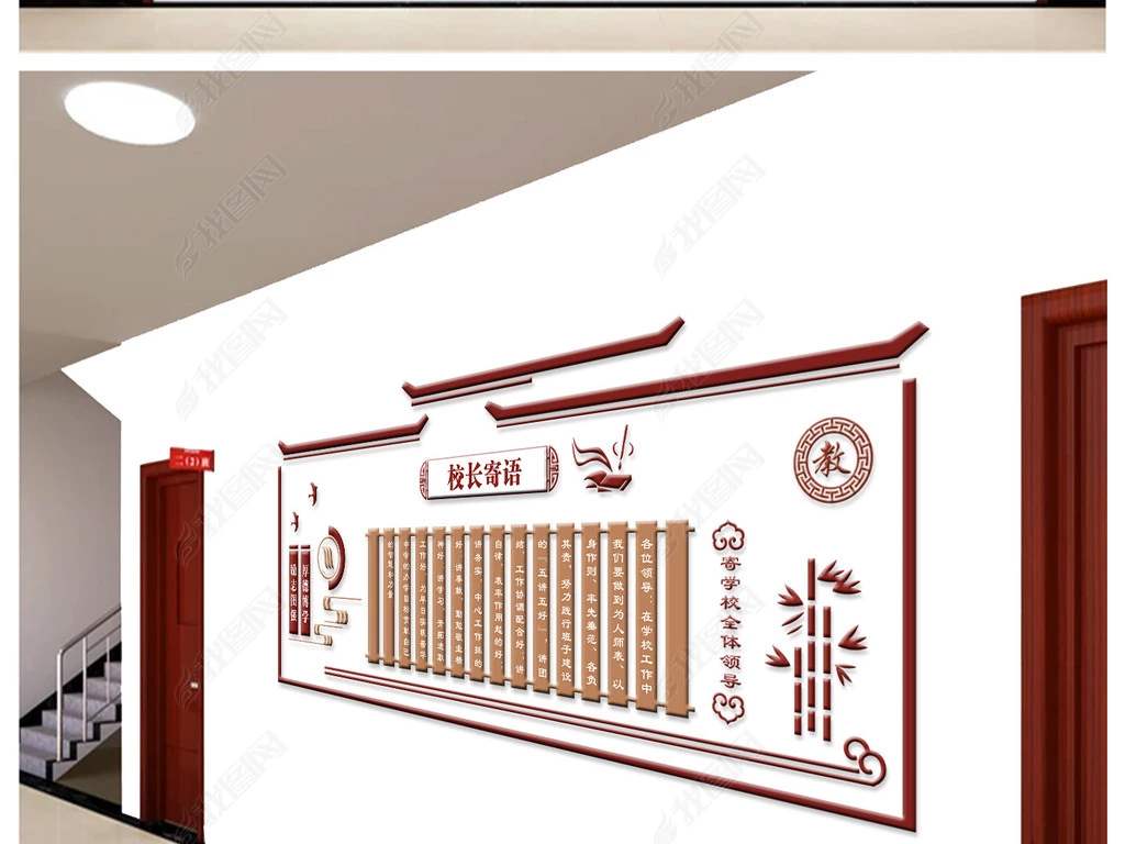 郑州校园文化建设-中小学文化走廊打造