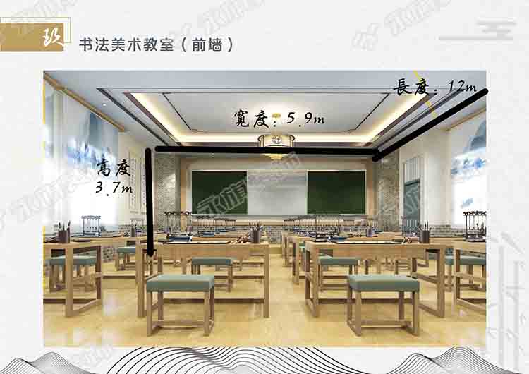 郑州书法教室设计